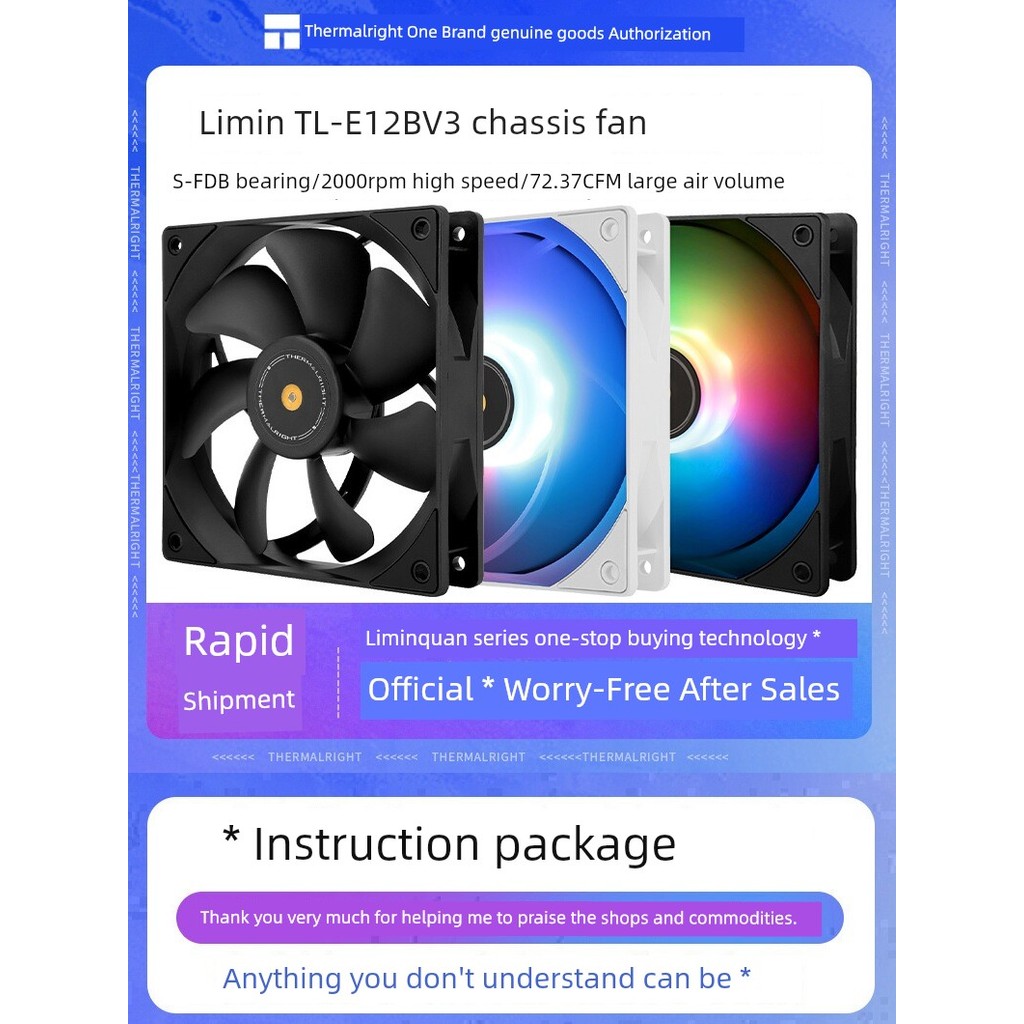 พัดลมคอม rgb พัดลมคอม Limin 4PINCPU พัดลมเคสคอมพิวเตอร์ควบคุมอุณหภูมิ
