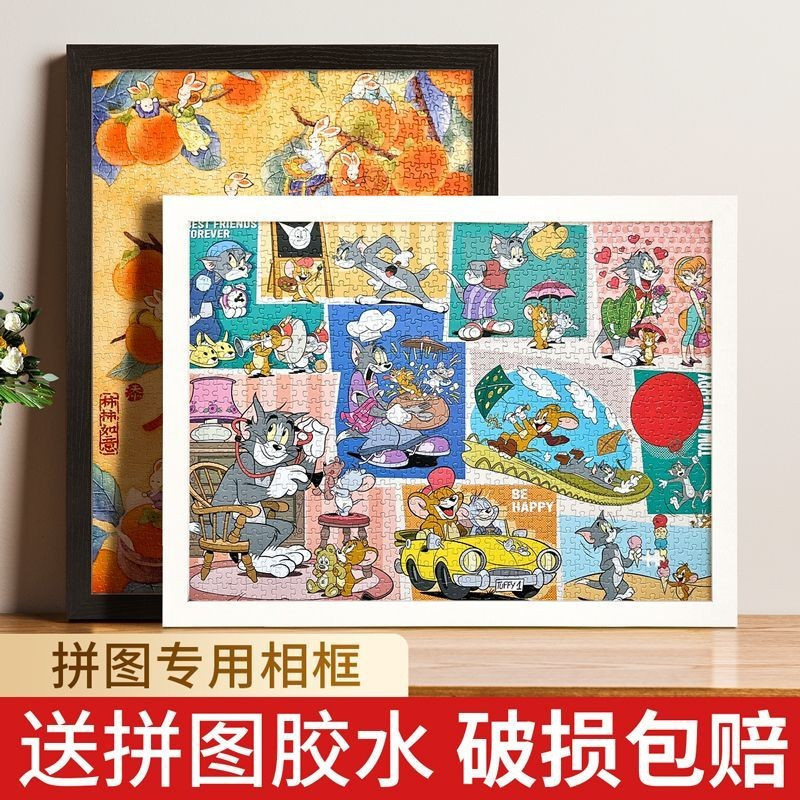 Tyk ปริศนากรอบคู่ 1000 ชิ้น 500 ชิ้น 300 ชิ้นกรอบแบนภาพ 70x50 ซม.กรอบรูปกรอบกรอบ MHRN U4EA