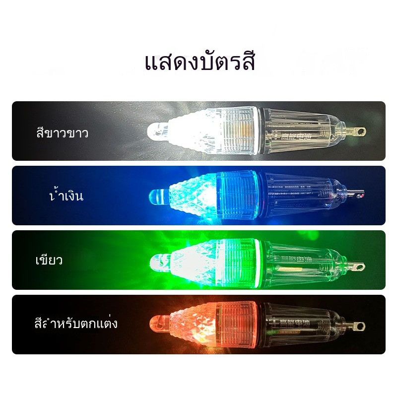 โคมไฟ LED รูปปลา ใช้แบตเตอรี่ แบบพกพา สําหรับตกปลากลางแจ้ง ราคา ถูกที่สุด ดีลบีเคเค แกลเลอรีภาพที่ 5