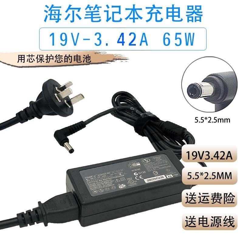 เหมาะสําหรับ Fujitsu U772 UH572 P702 Notebook Power Adapter 19V3.42A สายชาร์จคอมพิวเตอร์