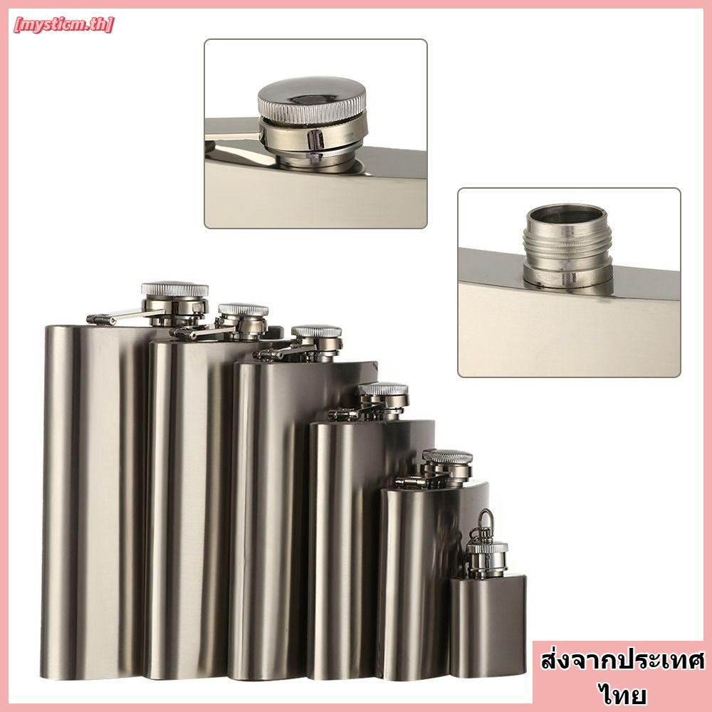 จัดส่งจากประเทศไทยMYSTICM ขวดเหล้า, Leakproof Container Hip Flask, สแตนเลสคุณภาพสูงสะดวกแบบพกพาเครื่องดื่มถ้วยกลางแจ้ง