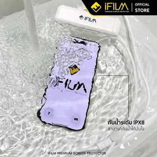 [Official] iFilm ซองกันน้ำโทรศัพ มือถือ IPX8 กันน้ำได้ดี คุณภาพสูง สัมผัสง่าย กระเป๋ากันน้ำ ถุงกันน้ำ Waterproof Pouch