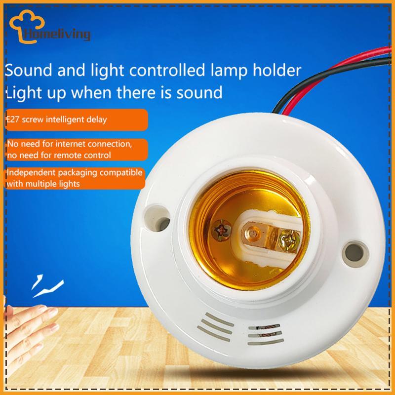 HOME E27 ฐาน PIR Motion Detector โคมไฟติดผนัง Soet LED AC220V อัตโนมัติ Human Body อินฟราเรด PIR Sensor หลอดไฟ TH