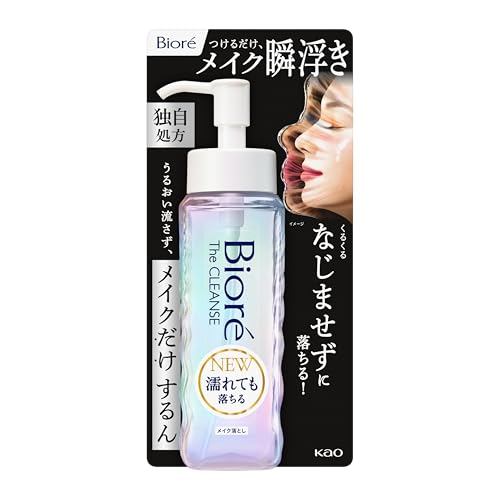 【Direct from japan】Bioré ZACLEANSE Oil Makeup Remover 190ml Cleansing Oil Makeup Remover