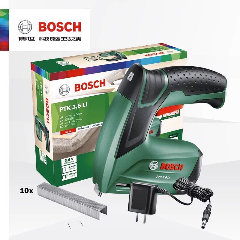 Bosch power tool 3.6V lithium-ion cordless nail gun / stapler 11.4mm multifunctional