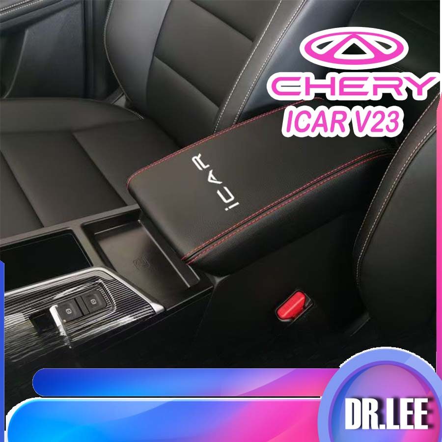 [READY]CHERY V23 Armrest Box Cover Body kit chery icar v23 Car decoration accessories HK1G