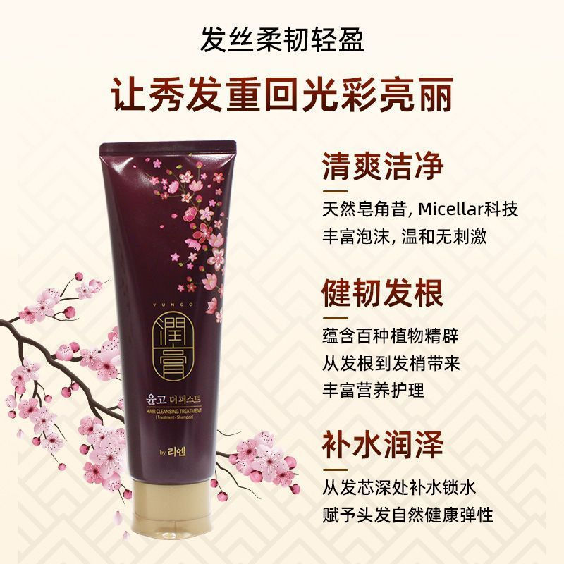 New Product#Korean Authentic LG Ruiyan Runcao Shampoo and Conditioner 2-in-1 for Smooth, Anti-Hair L