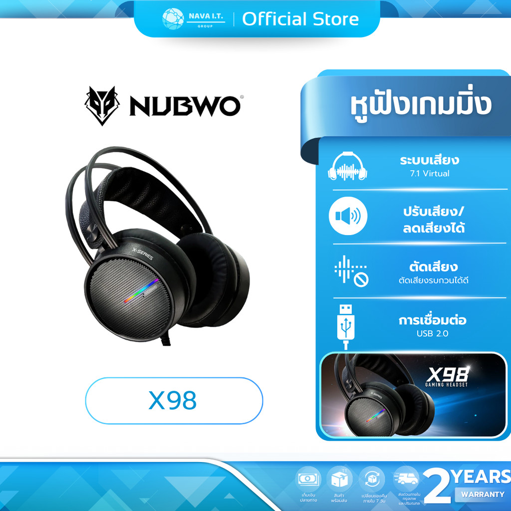 (มีส่งด่วน) NUBWO GAMING HEADSET X98 BLACK หูฟัง รับประกันศูนย์ 2ปี