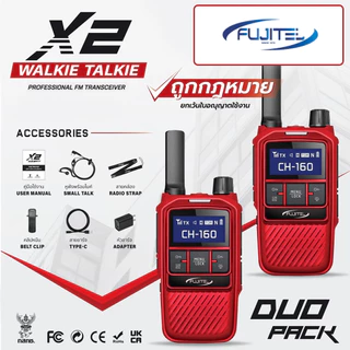 Fujitel X2 วิทยุ Analog กำลังส่ง 0.5วัตต์ แพ็คคู่ 1 กล่อง มี 2ตัว