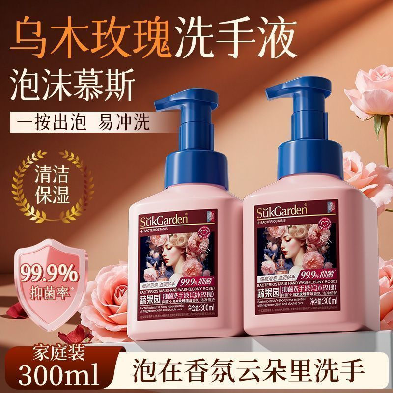 พร้อมสต็อกผัก Orchard Hand Sanitizer 99.9% Antibiotic Moisturizing ทําความสะอาดอ่อนโยนเด็กในครัวเรือ