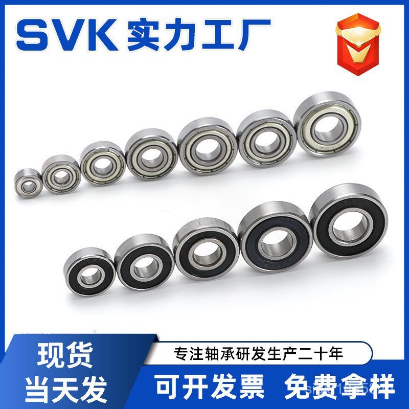 Deep Groove Ball Mini Bearing 693 694 695 696 697 698 699ZZ RS PCGG