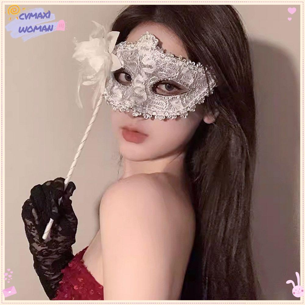 ซีเอ็มเอ็กซ์ หน้ากากลูกไม้ขาวครึ่งหน้า พร้อมขนนกและผ้าคลุมโปร่งแสง สําหรับงานเวนิส แต่งหน้าและคอสเพลย์