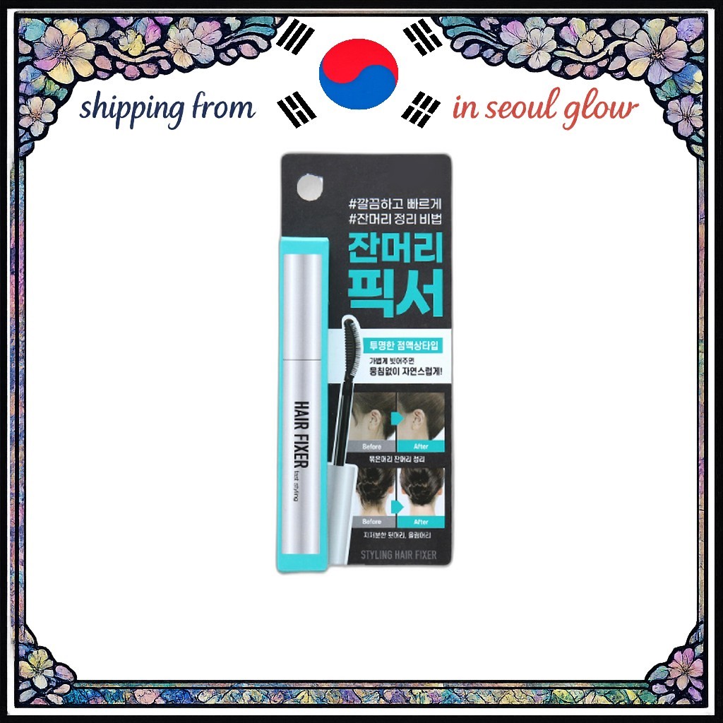 [daiso] Hair Fixer (Edge Fixer Mascara), 10ml, 1pc / Korean Edge Fixer / Tame Flyaways / ของแท้ 100%