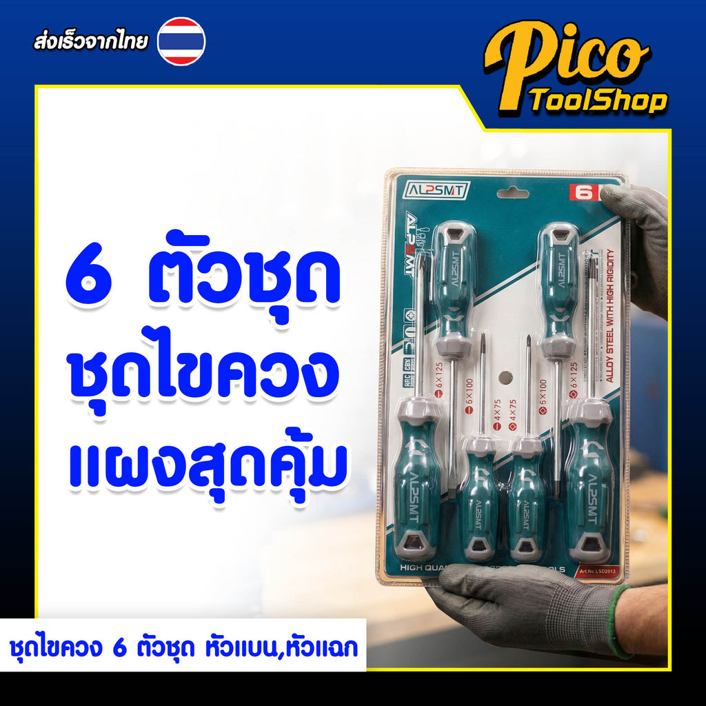 Thumbnail 6