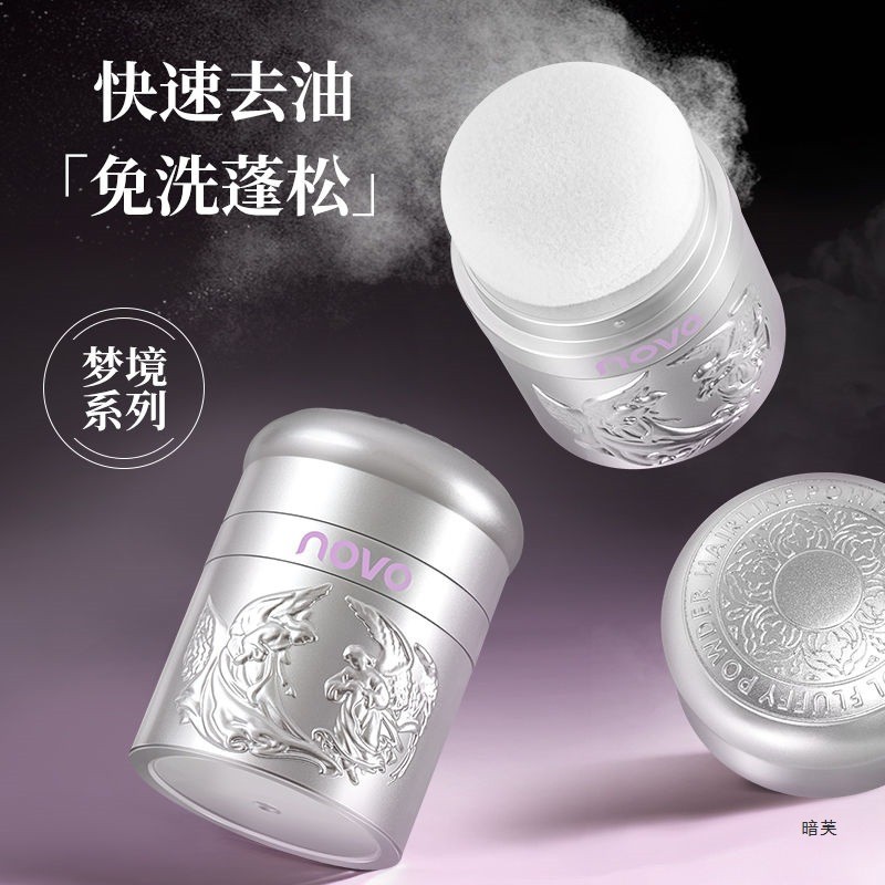 Bangs Go Party Dry รูปแบบใหม่ Rinse-Free Refreshing novo Oil Fluffy Powder Hair Powder Fluffy Oil Co