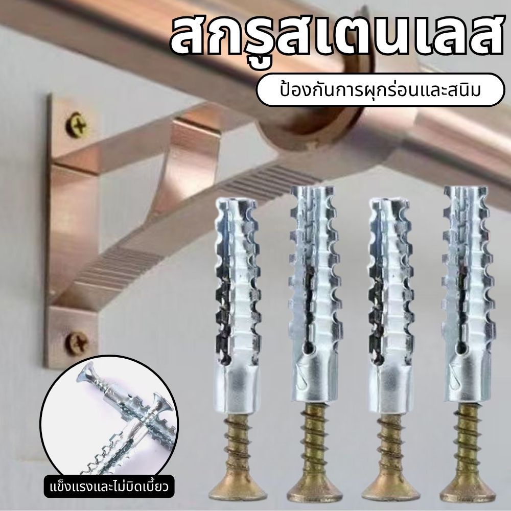 พุกเหล็ก+สกรู แพ็ค50ชุด พุกยึดอิฐมวลเบา สำหรับงานปูน อิฐมวลเบา ชุดพุกเหล็กอิฐมวลเบา แพ็ค สำหรับงานปูน อิฐมวลเบา M6*32mm