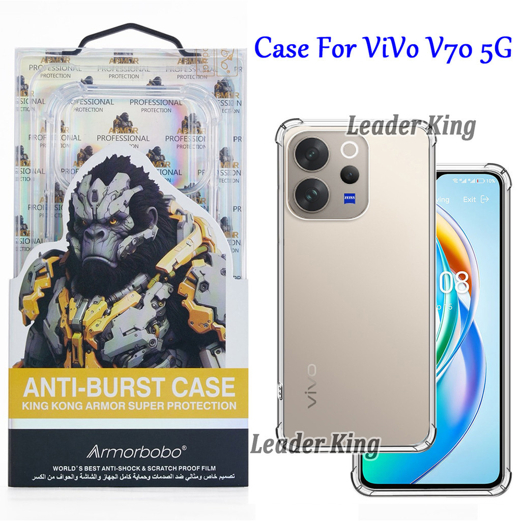 เคสใส คิงคอง For ViVo V70 5G V70Fe / Y05 / Y11D / Y21D / Y31 5G เคสกันกระแทก KingKong