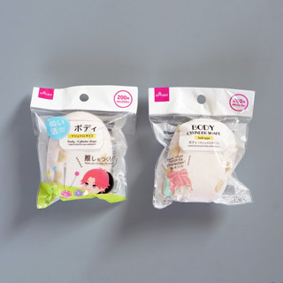 [พร้อมส่งในไทย] บอดี้เปล่า สำหรับนำไปทำโมจิ โนรุ (Body Cykin…