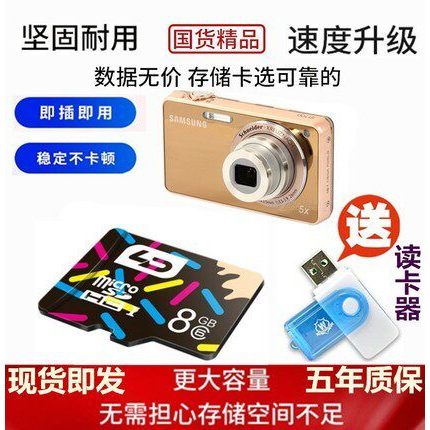 เหมาะสําหรับ Samsung PL90 PL120 PL150 PL170 PL210 MV800 การ์ดหน่วยความจํากล้อง 8G การ์ดหน่วยความจํา