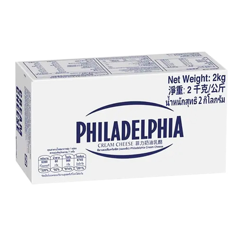 ฟิลาเดลเฟีย ครีมชีส 2 กก. (PHILADELPHIA Cream Cheese 2 kg)