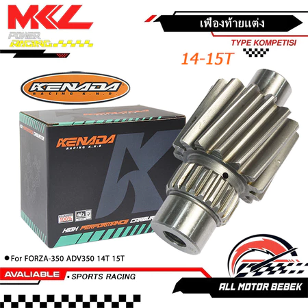KENADA RACING ฟืองท้ายแต่ง Forza350 Adv350 14T 15T เฟืองแข็ง ตรงรุ่น