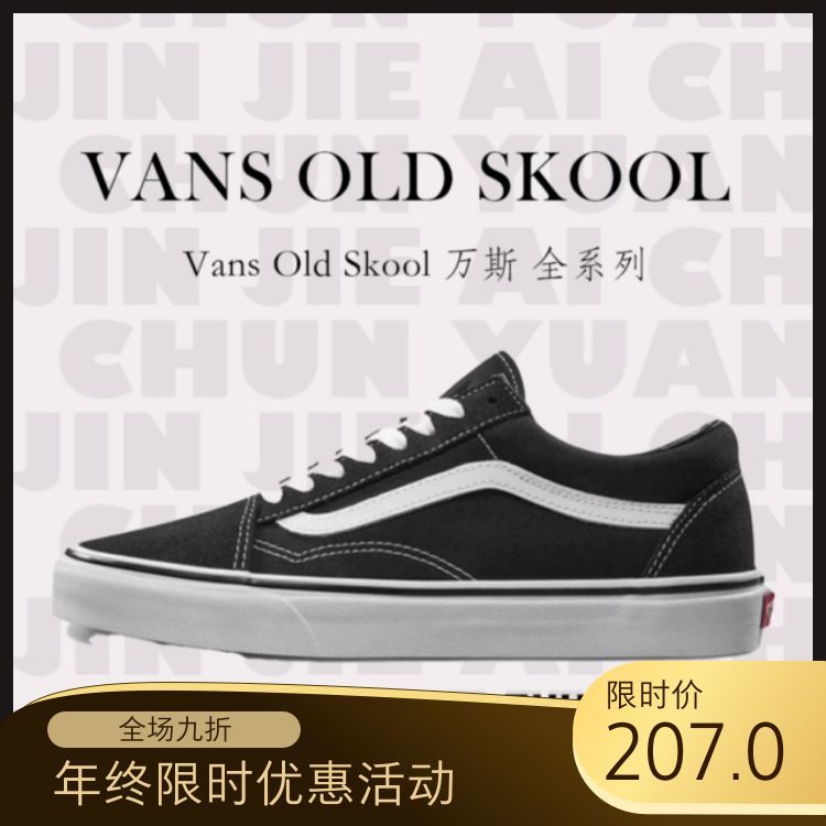 Vans Old Skool Low-Top Vans Pure White Checkerboard Black Samurai รองเท้าผ้าใบ Cashew Leopard Print 