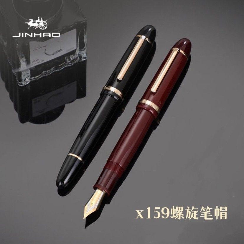 Luxury JinHao X159 series Fountain ปากกาสําหรับของขวัญสํานักงานโรงเรียน (หมึกไม่มี)
