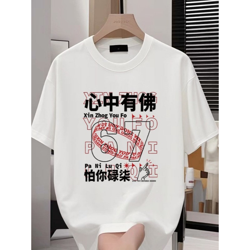 ขายส่ง t ผู้ชายหลวมอินเทรนด์ผ้าฝ้ายแท้คลาสสิกเสื้อพิมพ์แขนสั้นเกาหลีสบายเสื้อนักเรียนรอบคอผู้ชายผู้ห