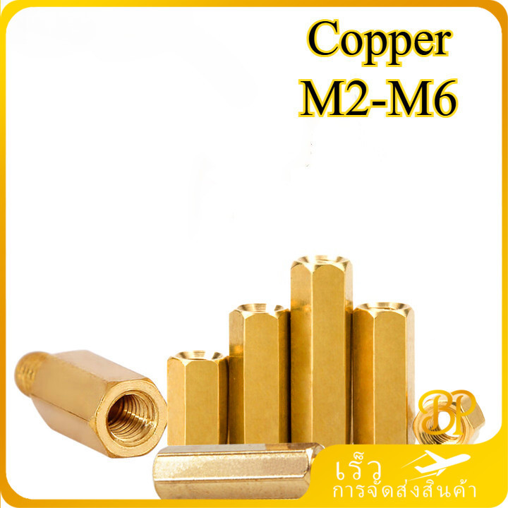 หกเหลี่ยมแยกคอลัมน์รอบ knurled คอลัมน์หกเหลี่ยมทองแดงคอลัมน์คู่ผ่านคอลัมน์ DIY ชุด M2-M6 【BH-MB】