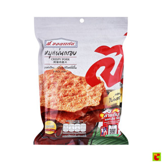 ส.ขอนแก่น หมูแผ่นกรอบ ขนาด 160 กรัม