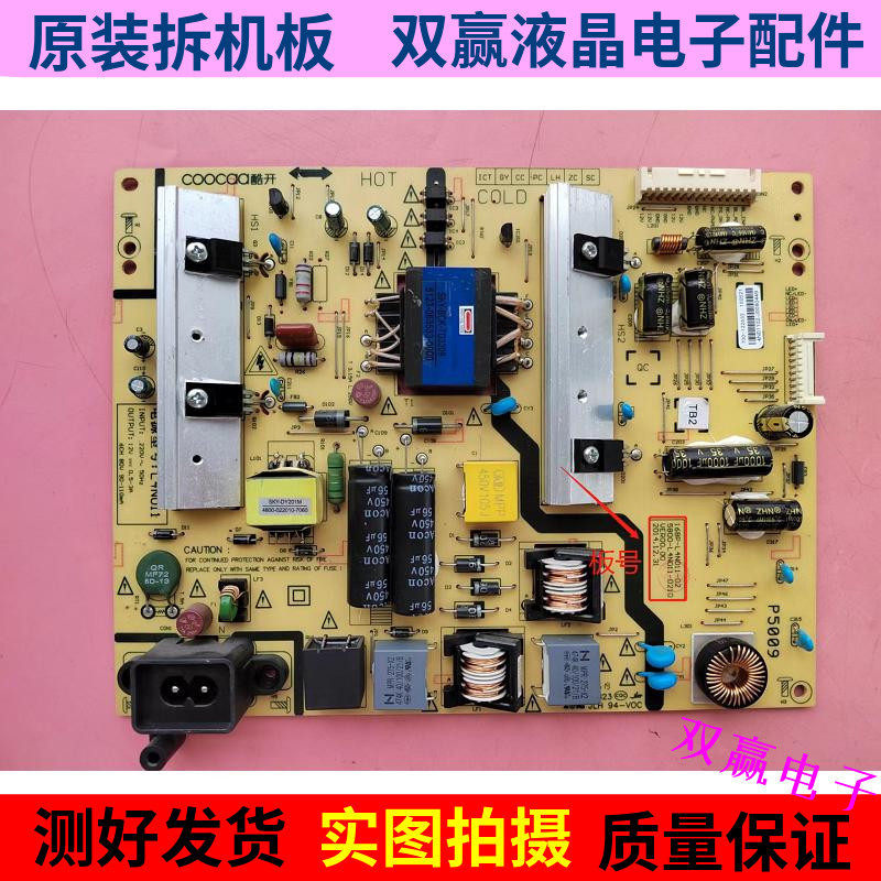 Chuangwei Cool เปิด A43 42E710U Power Board 168P-L4N011-02 00 5800-L4N011-0210