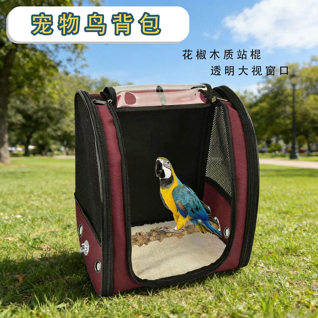 Parrot Outing Bag Pet Bird Small Medium Bird Backpack Outdoor Portable Birdcage Folding Bird Backpac
