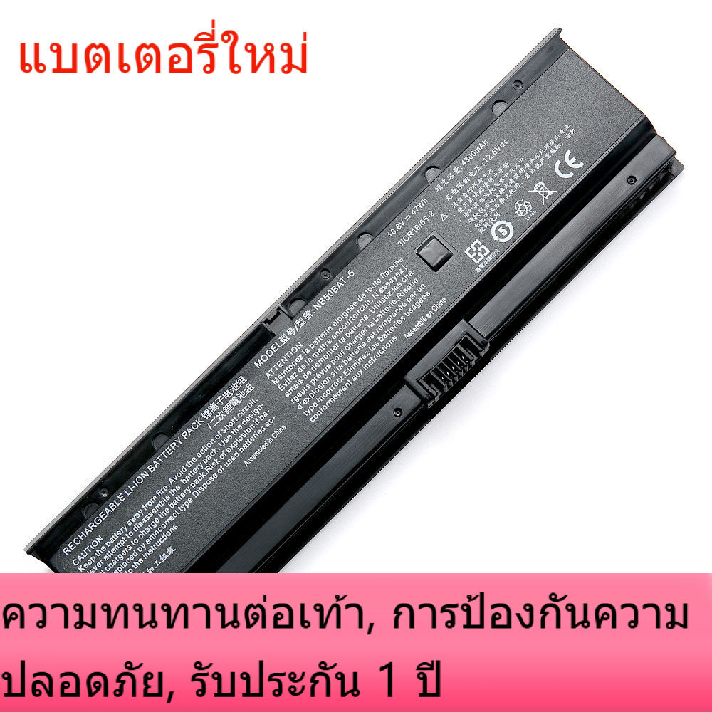 DFKK ใหม่ ยุทธนาวี ZX6-CT5A2 CT5H2 CNB5S02 ผู้ทำลายล้าง DC แบตเตอรี่ NB50BAT-6