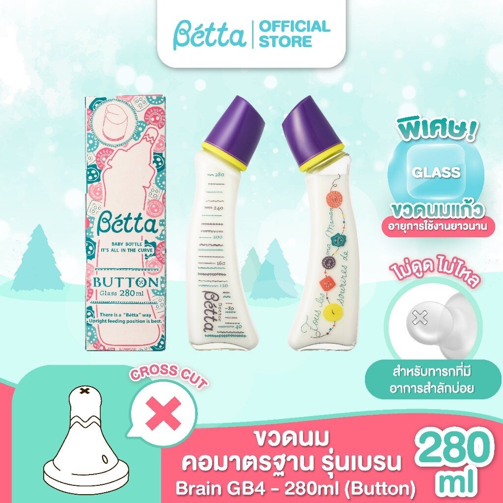 Dr.Betta ขวดนมคอแคบ(ขวดแก้ว) GB4-280 ml.