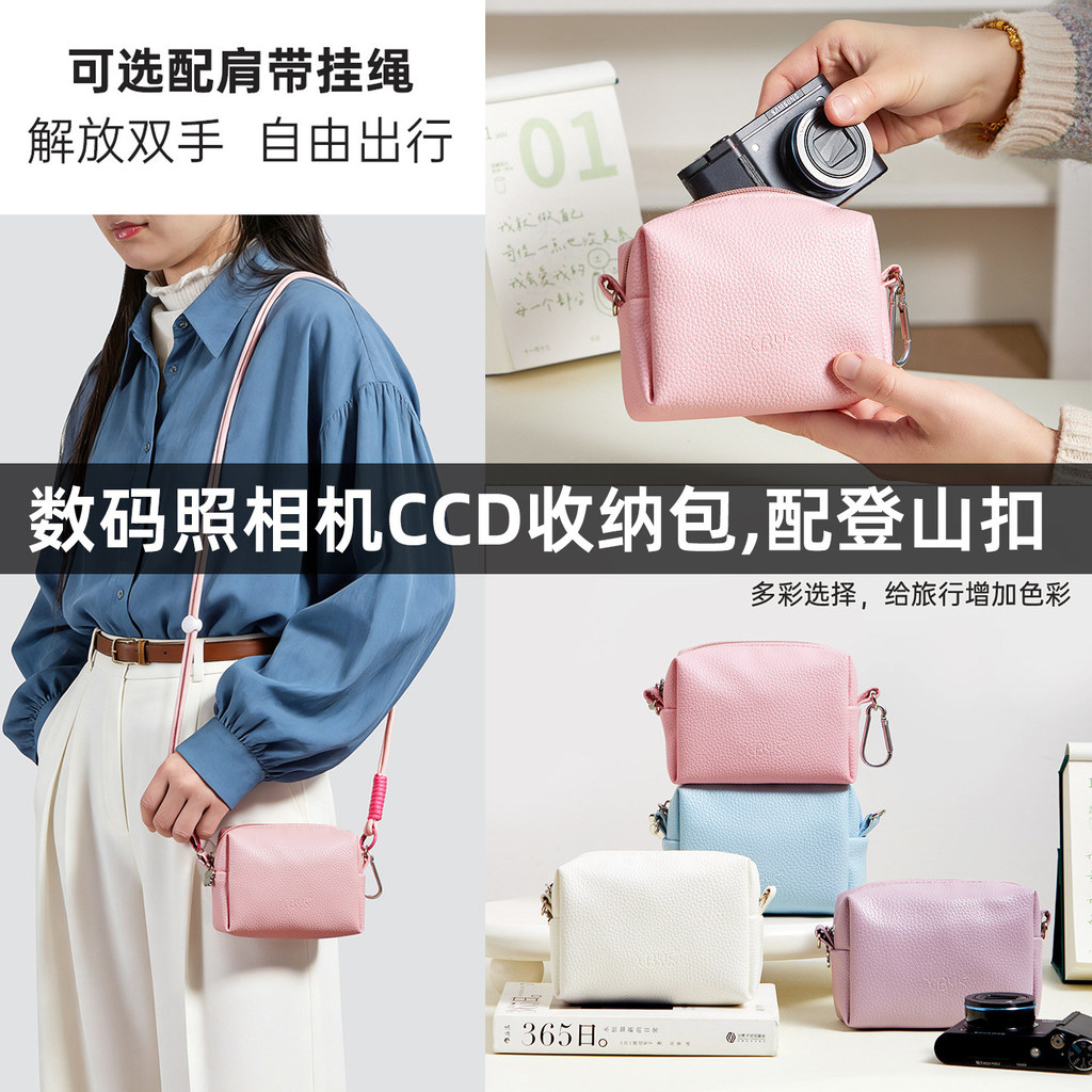 เหมาะสําหรับ Sony CCD กระเป๋ากล้องกระเป๋าเก็บ ZV1 ZV1F II RX100 T99C T110 T70 HX50 HX60 H20 DSC-W810