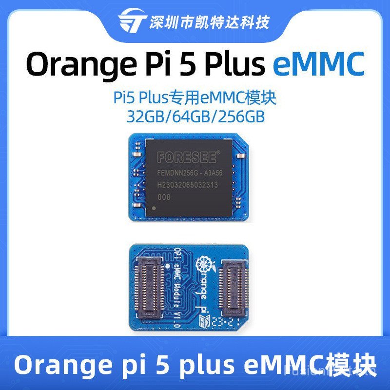 Orange pi Orange pi 5 plus eMMC Module 32GB/64GB/256GB สีส้มประสิทธิภาพสูง