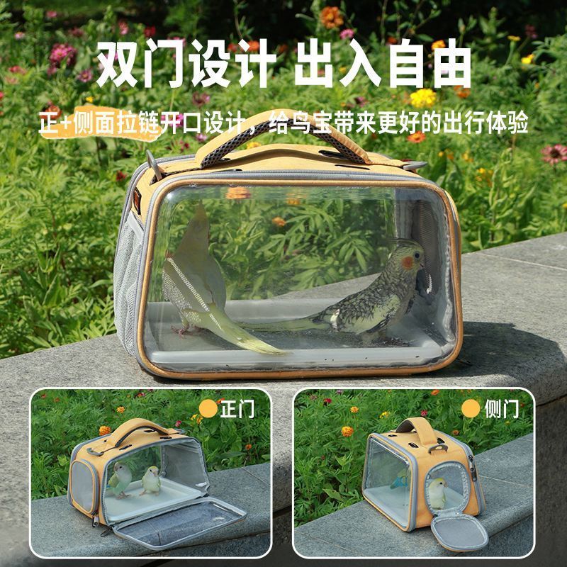 Parrot Outing Bag Bird Bag Portable Travel Portable Messenger Peony Xuanfeng Birage Walking Bird Tak