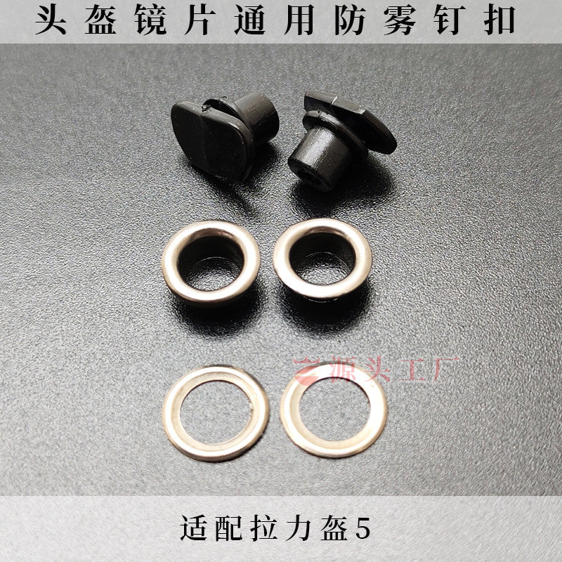 [2025ใหม่] เลนส์หมวกกันน็อครถจักรยานยนต์ Anti-Fog Nail K1 CNS-3 K5 K6 X14 GT R1 R50S อุปกรณ์เสริมหมว