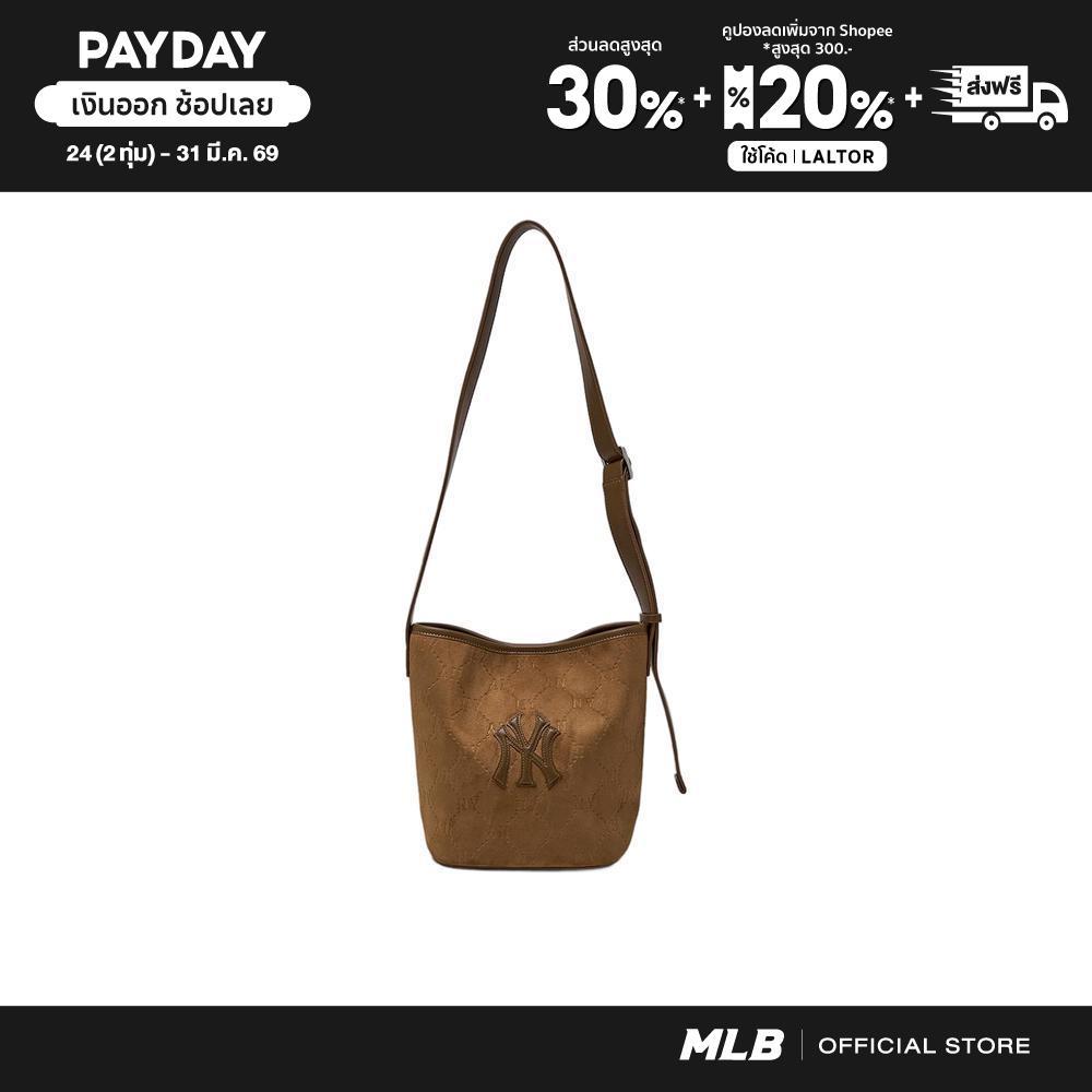 MLB กระเป๋าบัคเก็ต ยูนิเซ็กส์ Dia Monogram Suede Bucket Bag รุ่น 3ABMMC25N 50BRS สีน้ำตาล