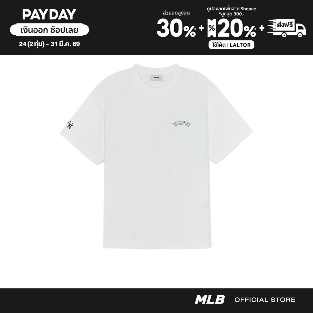 MLB เสื้อยืด ยูนิเซ็กส์ Basic Over Fit T-Shirts รุ่น 3ATSB1554 50WHS สีขาวออฟไวท์