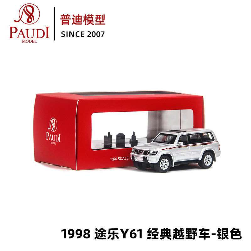 [คลังสินค้าพร้อมขายร้อน] 1: 64 Pudi Nissan Nissan White Silver TOLE 1998Y61 Retro Alloy Car รถโมเดล