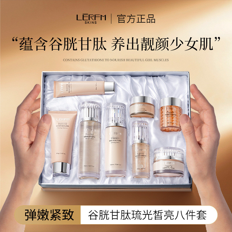 Glutathione Xini Blue Skin Care ผลิตภัณฑ์ควบคุม Moisturizing Kit ชุด Keliangfang เครื่องสําอางโลชั่น