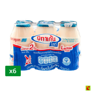 บีทาเก้น ไลท์ นมเปรี้ยวปราศจากน้ำตาลแลคโตส 85 มล. แพ็ค 6