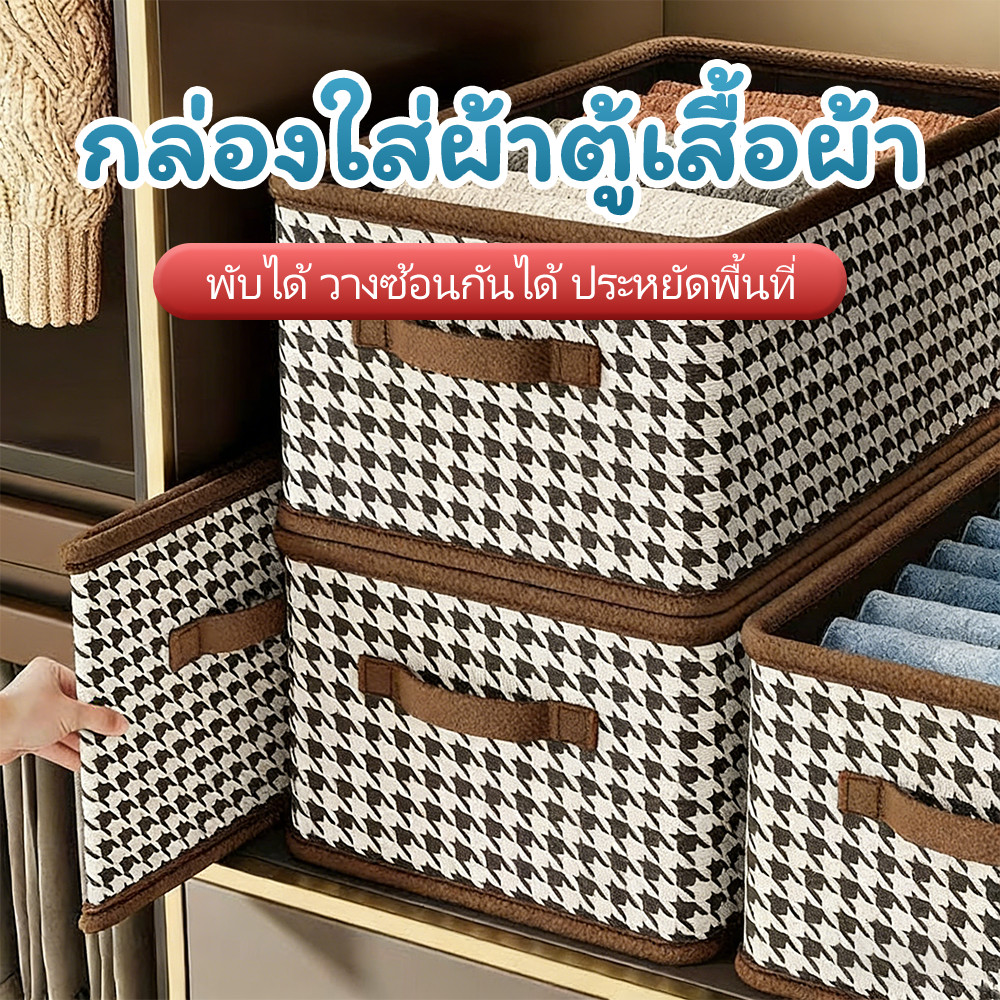 40*27*21 ซม. กล่องพับได้ กล่องใส่ผ้า เก็บของ กล่องใส กล่อง กล่องผ้า กลองเก็บของ ที่เก็บของ