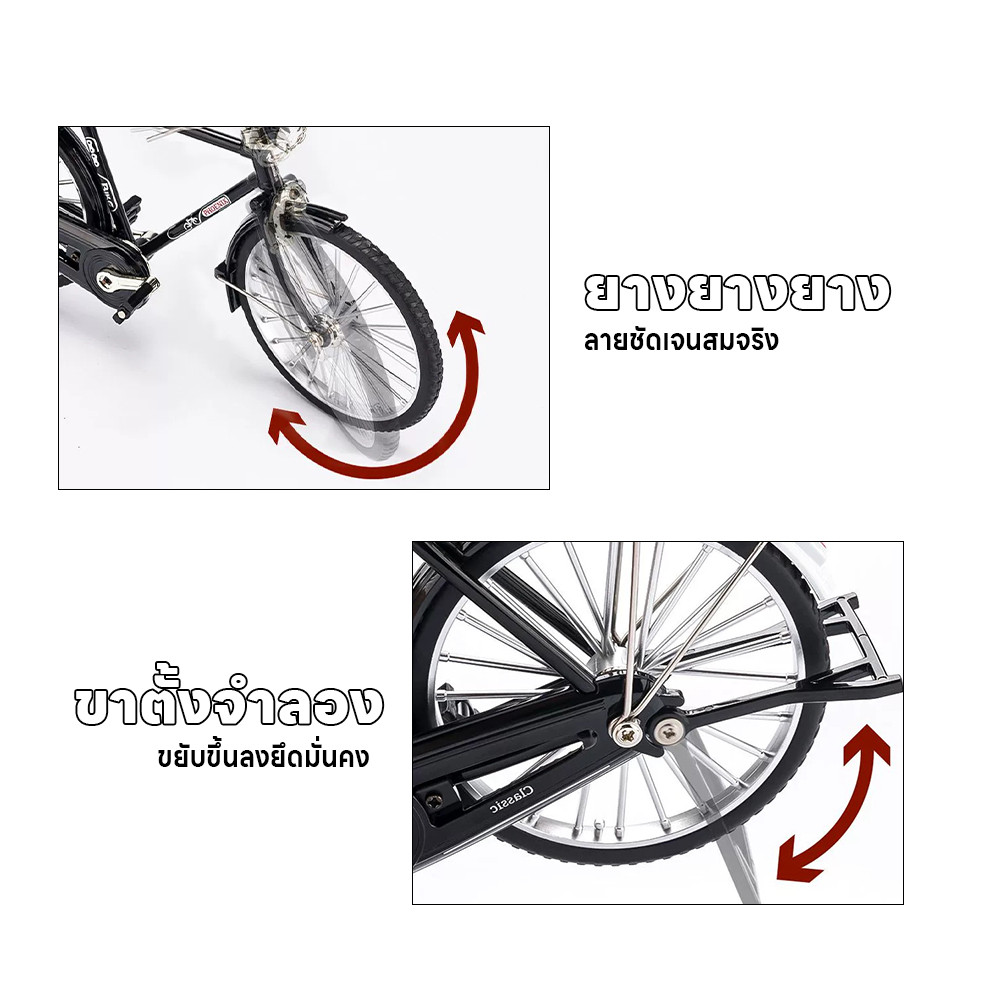 โมเดลรถจักรยานโลหะ สเกล 1:10 สไตล์วินเทจ เรโทร ของเล่นสะสม ของขวัญสุดพิเศษ พร้อมส่ง COD ส่งฟรี ราคา ถูกที่สุด ดีลบีเคเค แกลเลอรีภาพที่ 6