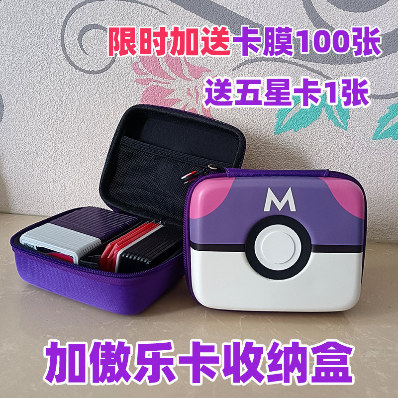 Pokemon Pokemon Pokemon Plus Card Arcade Card Tray Box