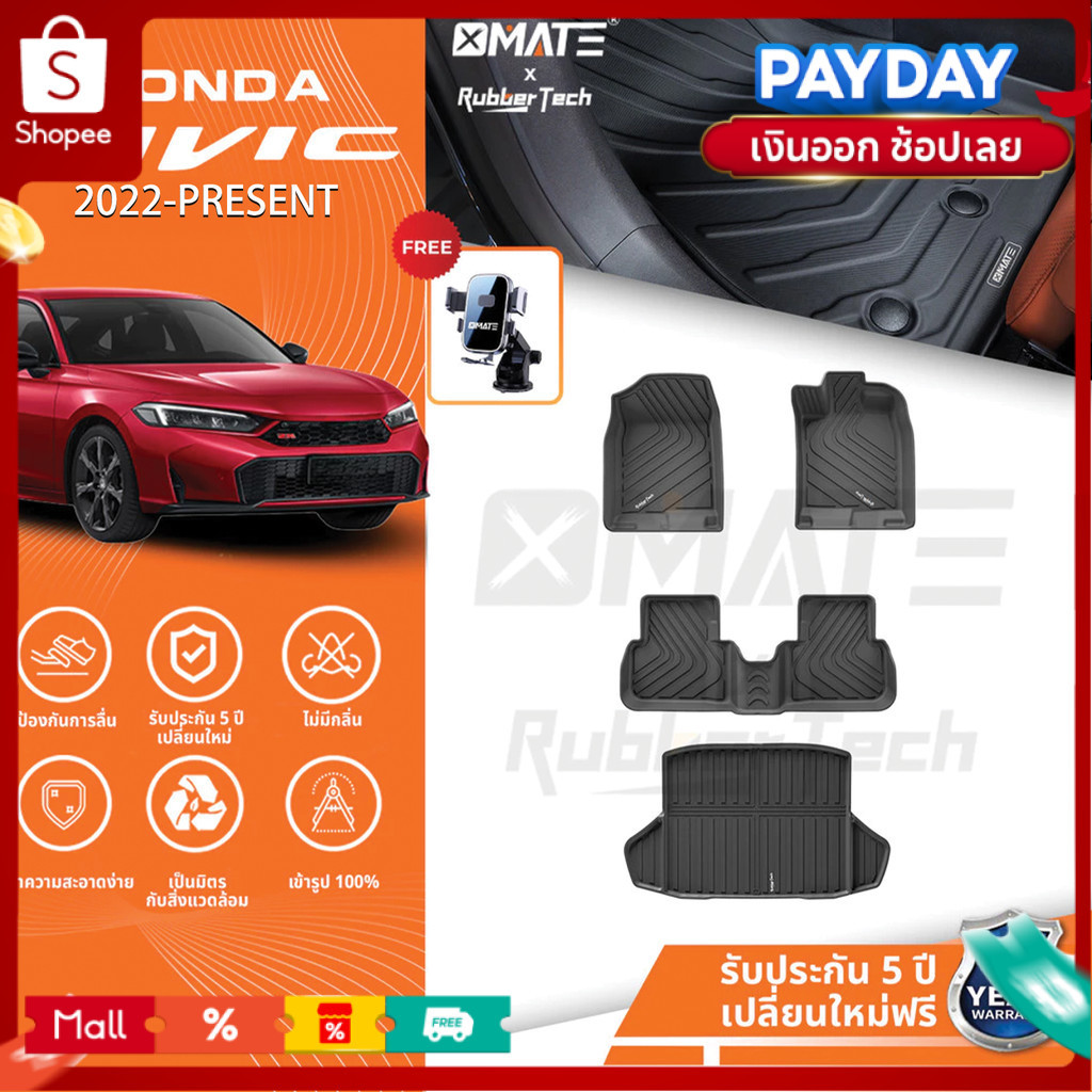 Xmate พรมรถยนต์ HONDA Civic FE 2022-ปัจจุบัน พรมรถยนต์ XPE/TPE 3D พรมเข้ารูป ตรงรุ่น ของแต่งรถ