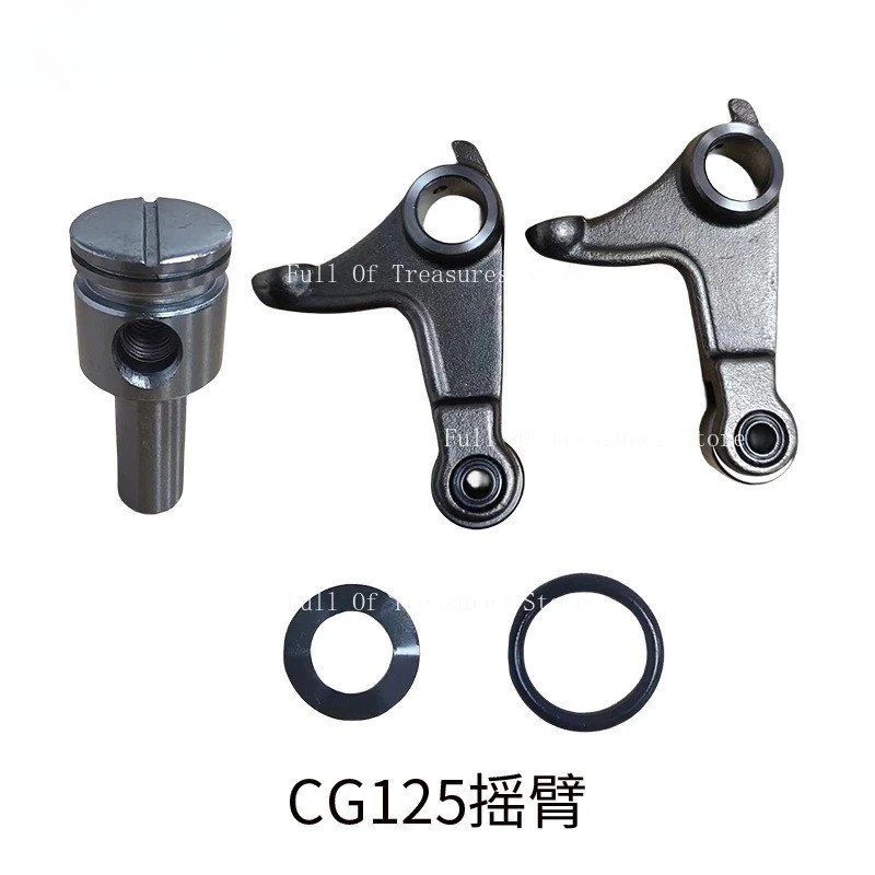 รถจักรยานยนต์ CG125 Silent Cam Rocker Arm เหมาะสําหรับ Honda CG125 CG150 RZBJ