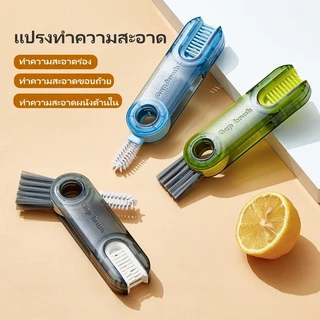 Litai แปรงถ้วยอเนกประสงค์ แปรงทำความสะอาด 3 in 1 แปรงล้าง ทำความสะอาดง่าย หมุน360องศา