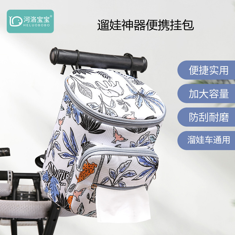 新品大容量遛娃神器推车挂包婴儿车置物袋多功能童车包外出妈咪包3.25New Large-capacity Stroller Bag, Baby Stroller Storage Bag, Multif